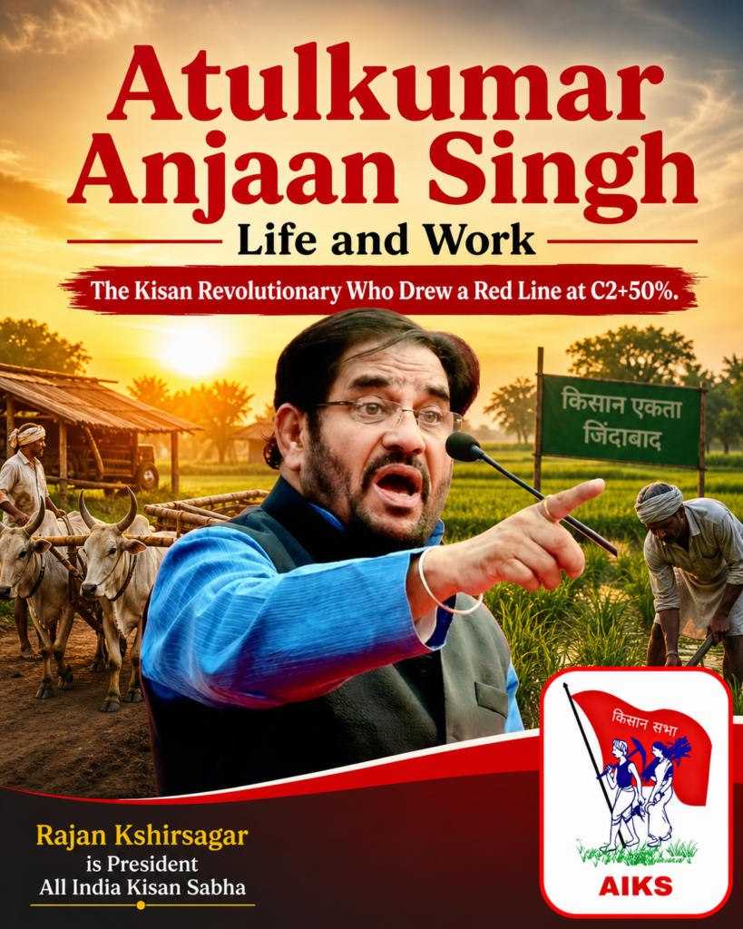 atul kumar life and work